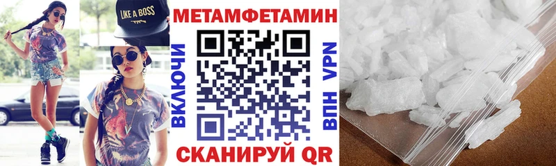 Амфетамин VHQ  блэк спрут вход  Валдай 
