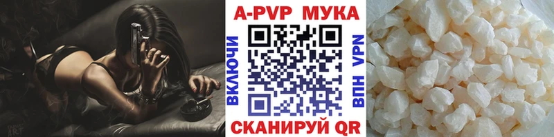 Alpha-PVP СК  где купить   Валдай 