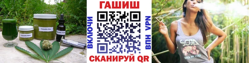 Canna-Cookies конопля  Валдай 