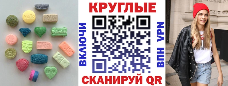 Экстази TESLA  наркотики  Валдай 