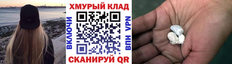 ГЕРОИН хмурый  Валдай 