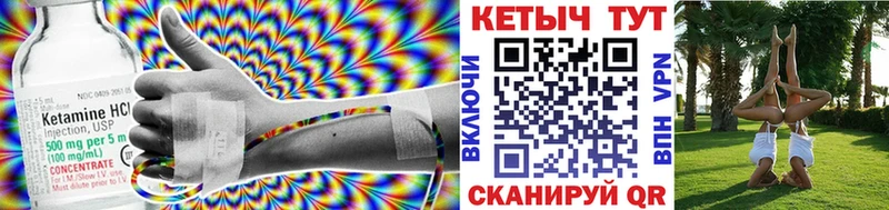 купить наркотики сайты  Валдай  Кетамин ketamine 