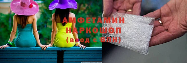 а пвп мука Армянск