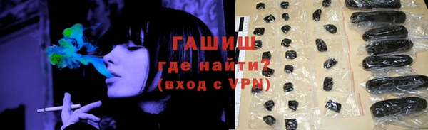 а пвп мука Армянск