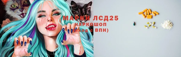 а пвп мука Армянск
