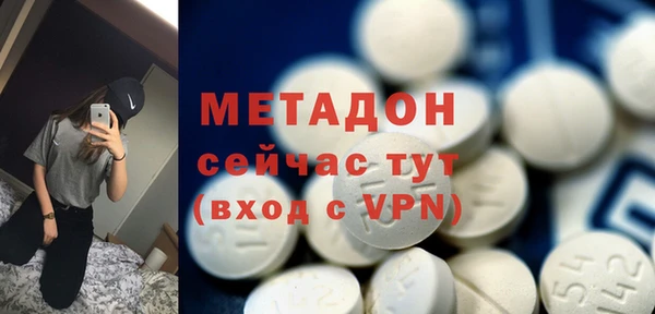 герыч Балабаново