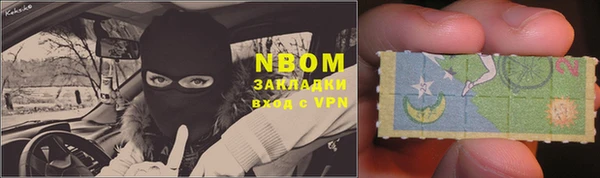 ALPHA-PVP Арсеньев