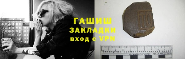 а пвп мука Армянск