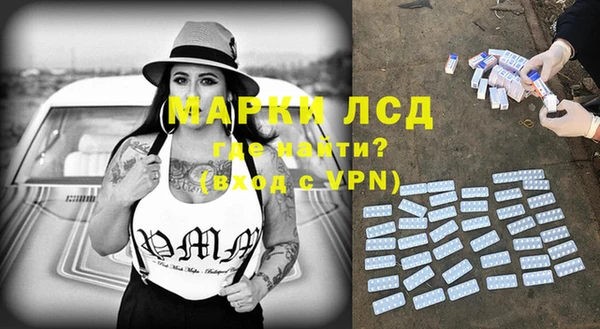 ALPHA-PVP Арсеньев