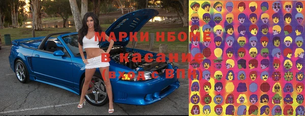 а пвп мука Армянск