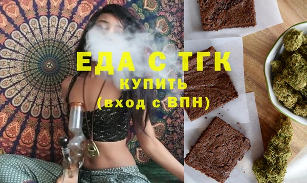 а пвп мука Армянск
