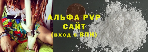 ALPHA-PVP Арсеньев