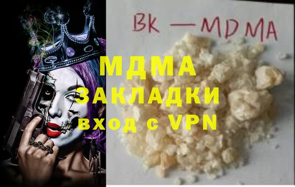 кокаин колумбия Балахна