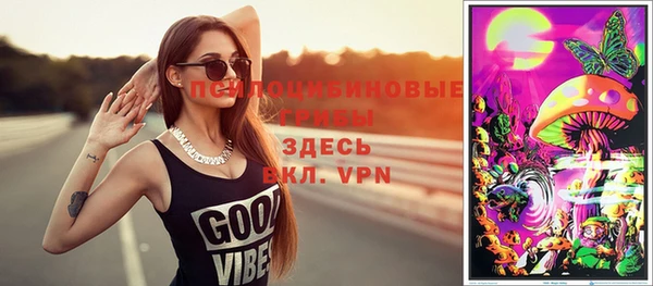 герыч Балабаново