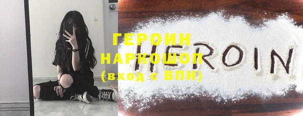 кокаин колумбия Балахна
