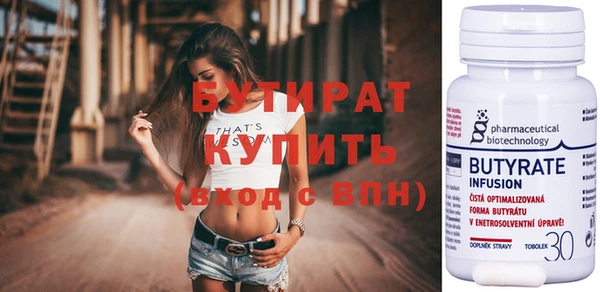 экстази Баксан