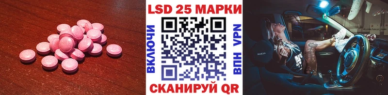 ЛСД экстази кислота  блэк спрут как войти  Валдай  купить наркоту 