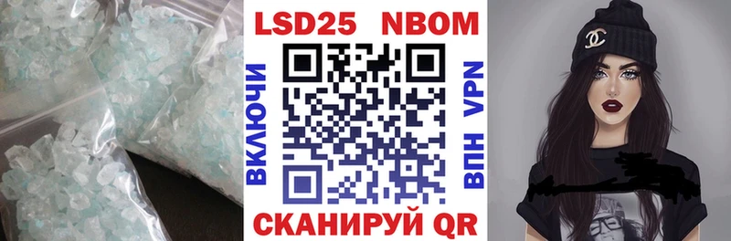 LSD-25 экстази ecstasy Валдай