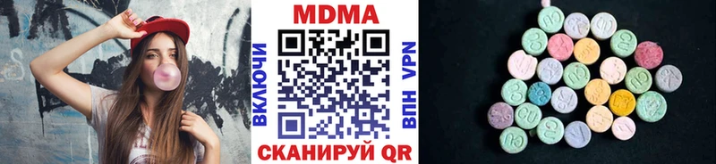 МДМА VHQ  Валдай 