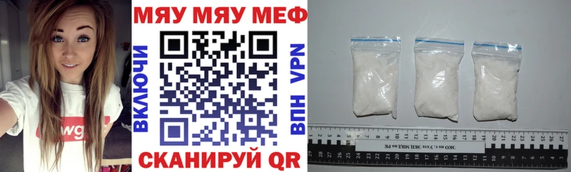 блэк спрут вход  Валдай  Мефедрон mephedrone 