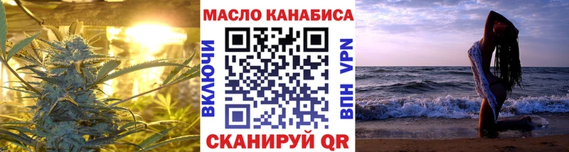 Дистиллят ТГК вейп с тгк  Валдай 