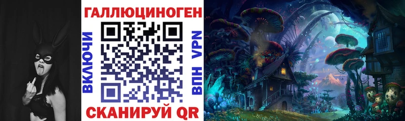 Галлюциногенные грибы Magic Shrooms  Валдай 