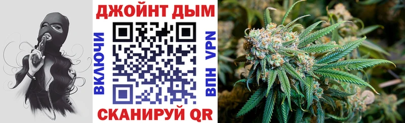ссылка на мегу как войти цена Валдай Шишки марихуана планчик